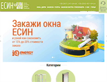 Tablet Screenshot of esin.com.ua
